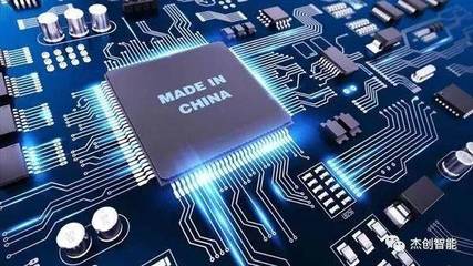 芯跨越，新未來(lái)——杰創(chuàng)智能助力粵芯項(xiàng)目加速發(fā)展