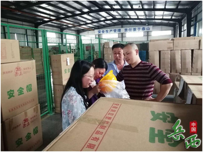 岳西縣市場監(jiān)管局開展特種勞動(dòng)防護(hù)用品專項(xiàng)監(jiān)督檢查，保障勞動(dòng)者安全